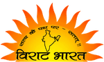 विराट भारत न्यूज़