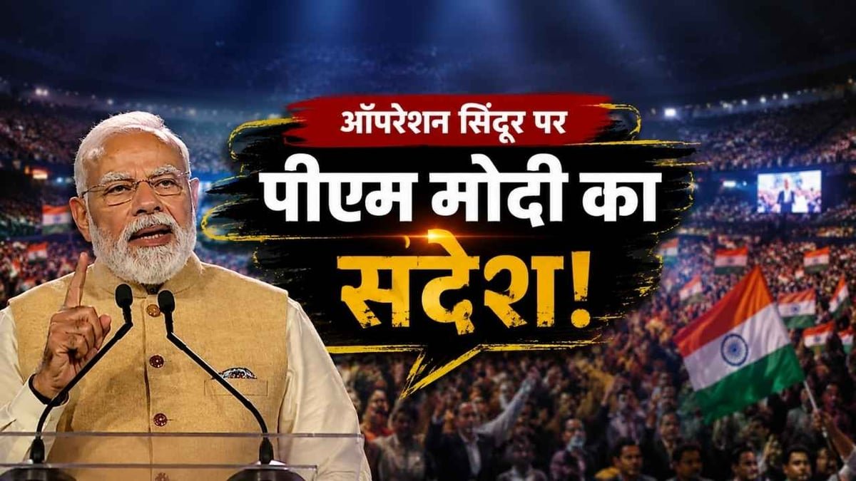 मेलबर्न के मार्वल स्टेडियम में प्रवासी भारतीयों को संबोधित करते प्रधानमंत्री नरेंद्र मोदी।