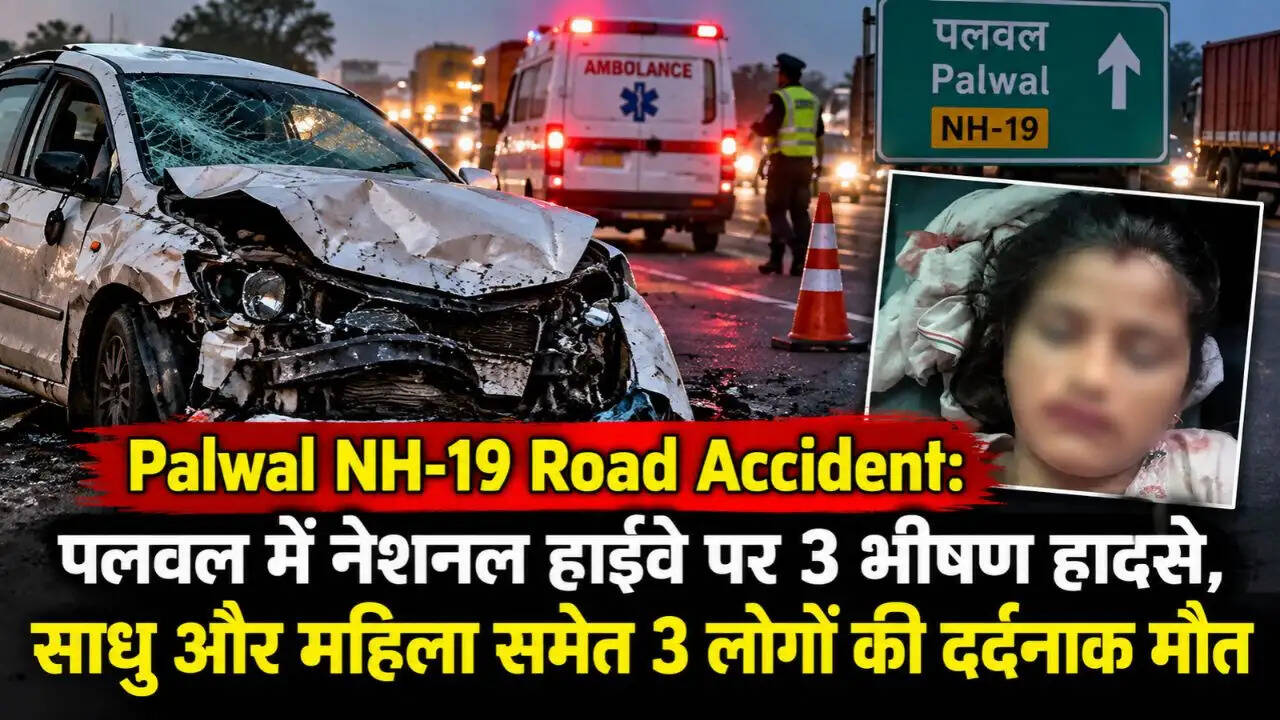 Palwal NH-19 Road Accident