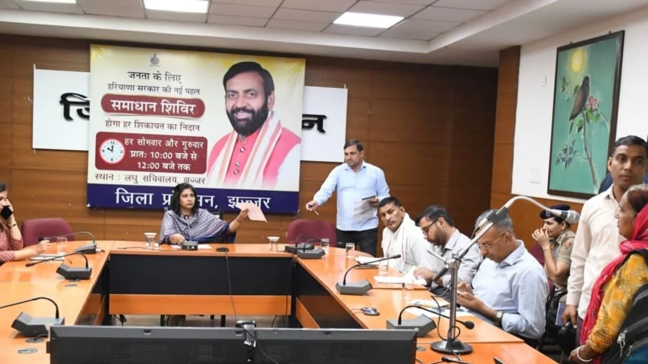 झज्जर स्थित लघु सचिवालय सभागार में सोमवार को आयोजित समाधान शिविर के दौरान जनसुनवाई करती डीसी वर्षा खांगवाल।