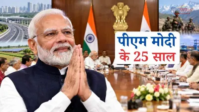 पीएम मोदी के 25 साल के नेतृत्व पर केंद्रीय कैबिनेट का बधाई प्रस्ताव, विकास से सुरक्षा तक गिनाईं उपलब्धियां
