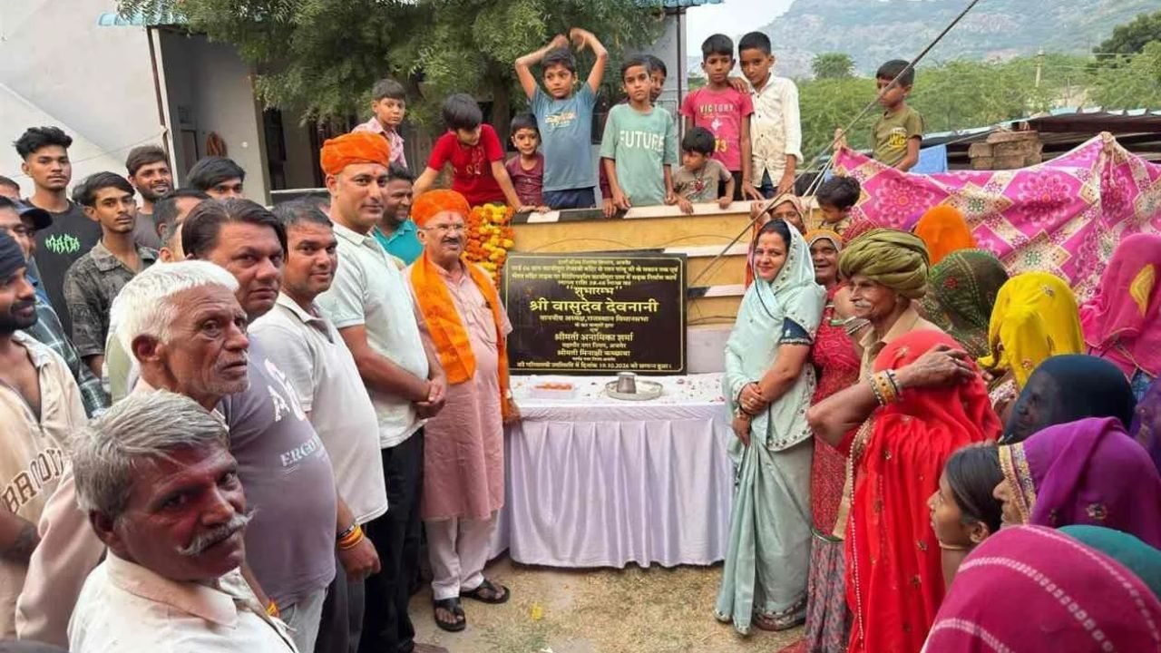 अजमेर को मिली करोड़ों की सौगात, इन इलाकों की बदल जाएगी तस्वीर, जानें पूरा प्लान