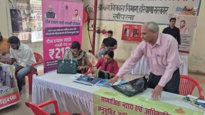रोहतक: सांपला में सेवा सेतु शिविर, 7 से 9 अक्तूबर तक गांवों में भी कैंप