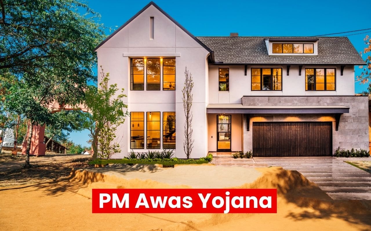 PM Awas Yojana: Now apply from mobile and get your own pucca house! Know how to get the benefit