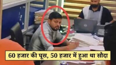 फतेहाबाद एचएसवीपी दफ्तर में एसीबी की रेड