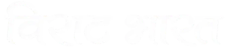 Virat Bharat News