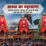 पुरी में जगन्नाथ रथ यात्रा शुरू, राष्ट्रपति द्रौपदी मुर्मू और पीएम मोदी ने दी देशवासियों को शुभकामनाएं