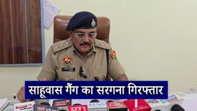 साहूवास गैंग का सरगना गिरफ्तार