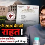 NALSAR 2026 Batch: 24 घंटे में कैसे बदला BCI का रुख? बैन से लेकर क्लीन चिट तक की पूरी कहानी