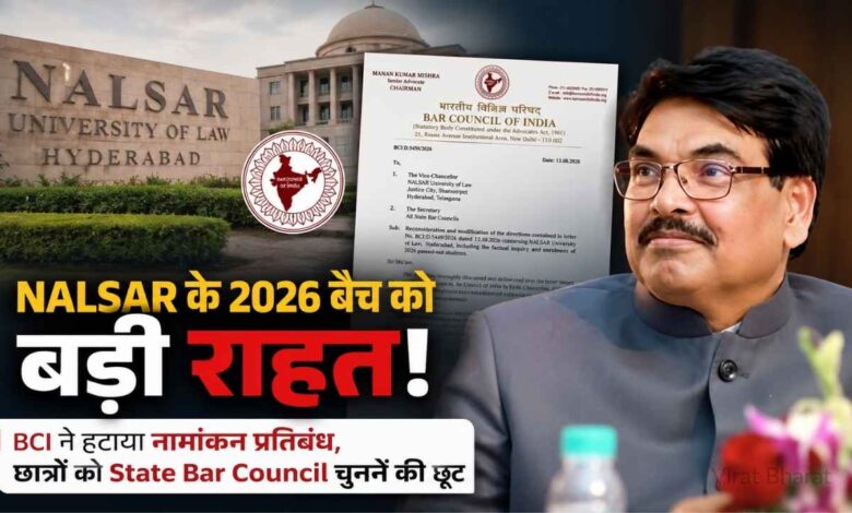 NALSAR Convocation Controversy
