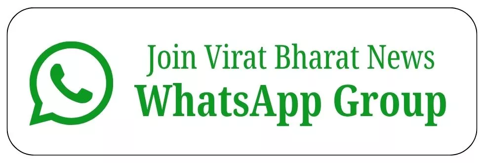 Virat Bhrat News WhatsApp Channel