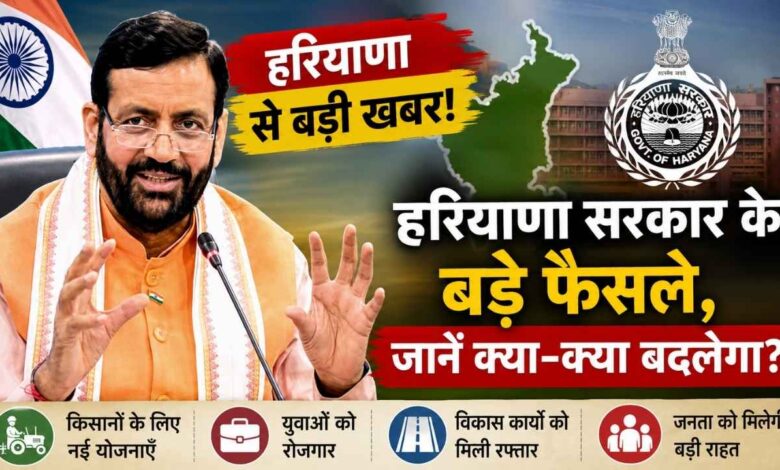 अंतरराष्ट्रीय पदक विजेताओं पर मेहरबान हुई सरकार