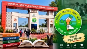 हरियाणा शिक्षा विभाग का अल्टीमेटम: 12 हजार सरकारी टीचरों की नौकरी दांव पर! बिना HTET अब नहीं चलेगी मास्टरी