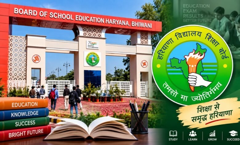 हरियाणा शिक्षा विभाग का अल्टीमेटम: 12 हजार सरकारी टीचरों की नौकरी दांव पर! बिना HTET अब नहीं चलेगी मास्टरी