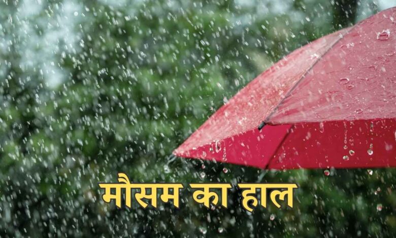 मॉनसून का सुपर स्पेल: अगले 7 दिन देश के 20 से ज्यादा राज्यों में मूसलाधार बारिश का अलर्ट, जानें आपके शहर का हाल