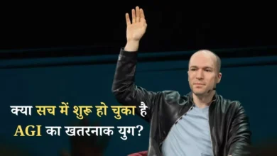 WSJ Report: क्या सच में शुरू हो चुका है AGI का खतरनाक युग? जानें तकनीकी दुनिया का सबसे बड़ा सच क्या सच में शुरू हो चुका है AGI का खतरनाक युग? जानें तकनीकी दुनिया का सबसे बड़ा सच